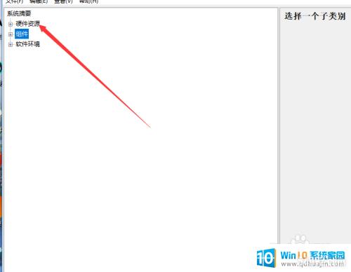如何看自己电脑显卡型号 win10如何查看显卡型号