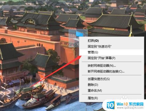 如何看自己电脑显卡型号 win10如何查看显卡型号