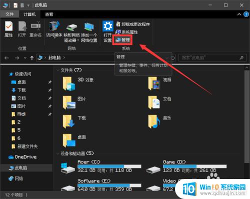 电脑怎么更新驱动显卡 Windows10显卡驱动怎么更新