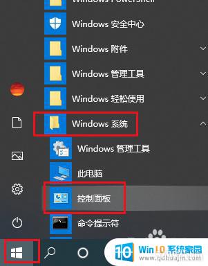 ̫ ʶ_Win10̫ʾʶν