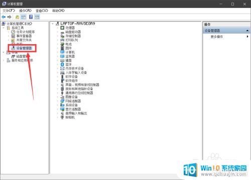 电脑怎么更新驱动显卡 Windows10显卡驱动怎么更新