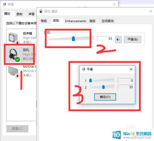电脑耳机声音小怎么设置 win10电脑插耳机声音太小怎么办
