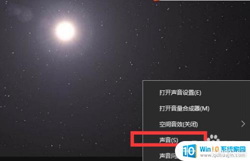 电脑耳机声音小怎么设置 win10电脑插耳机声音太小怎么办