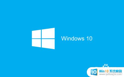 رwindows10Դɱ Windows10ϵͳιرԴɱ