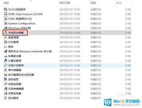 ʼǱô Windows10ϵͳ뱻סô