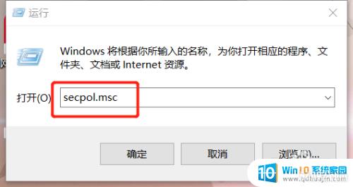 ʼǱô Windows10ϵͳ뱻סô