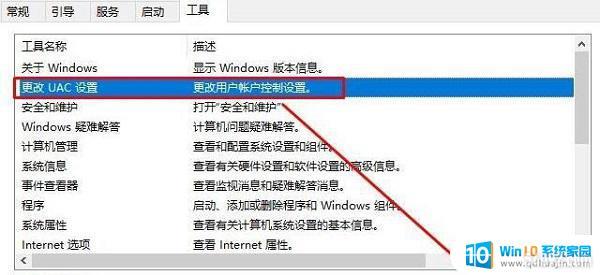 windows10ÿδҪѯ Win10ѯ÷