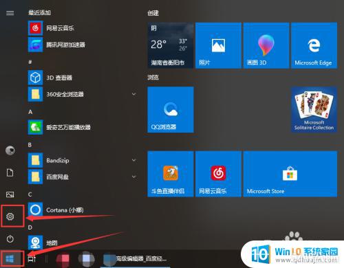 windows10ôڴռ_ͷWIN10ϵͳڴռ