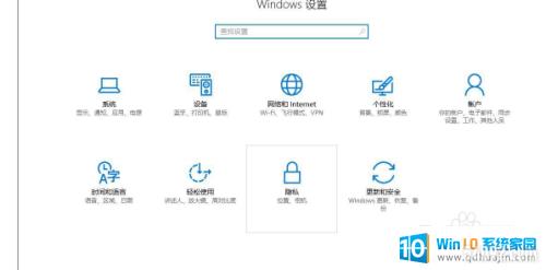 Զ˷ô_Win10˷Խ̳