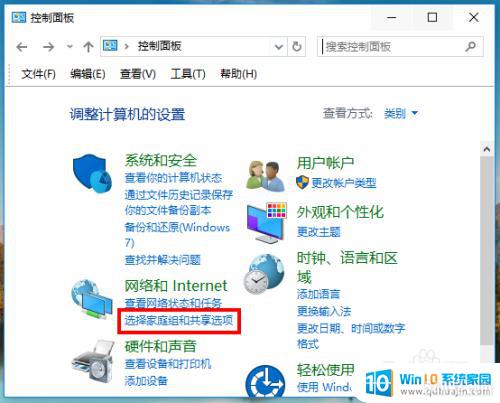 Թ_win10 ӹļ