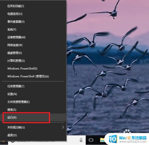 windowsӿ_Windows10Ӳ
