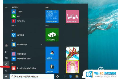 ô_win10ôȡ