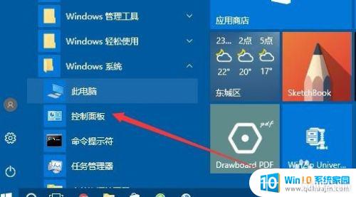 ipv6ιر_Win10νIPV6