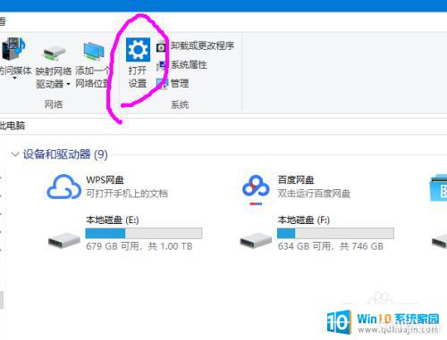 ڵ߶_Win10 