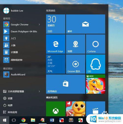 windows10(ͬʱwin+i)_Win10еWin ϵϿݼʹ÷