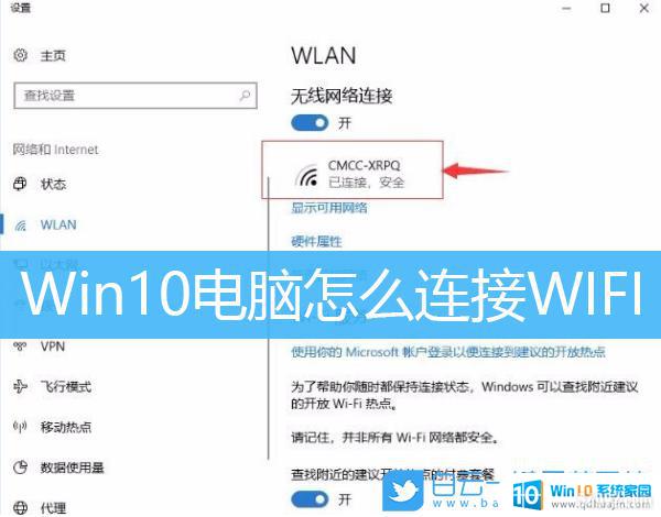 w10wifi_win10wifiͼ