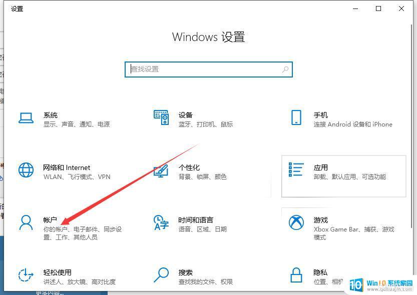 ԿͼƬô_win10ͼƬò