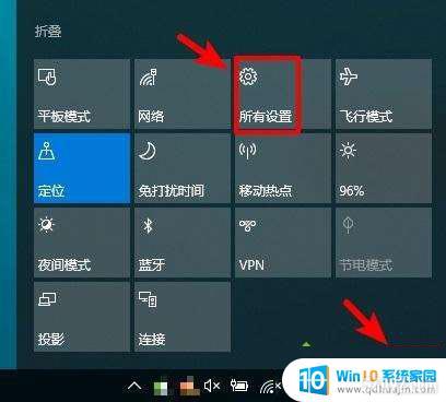 ƽôô_win10ƽģʽ