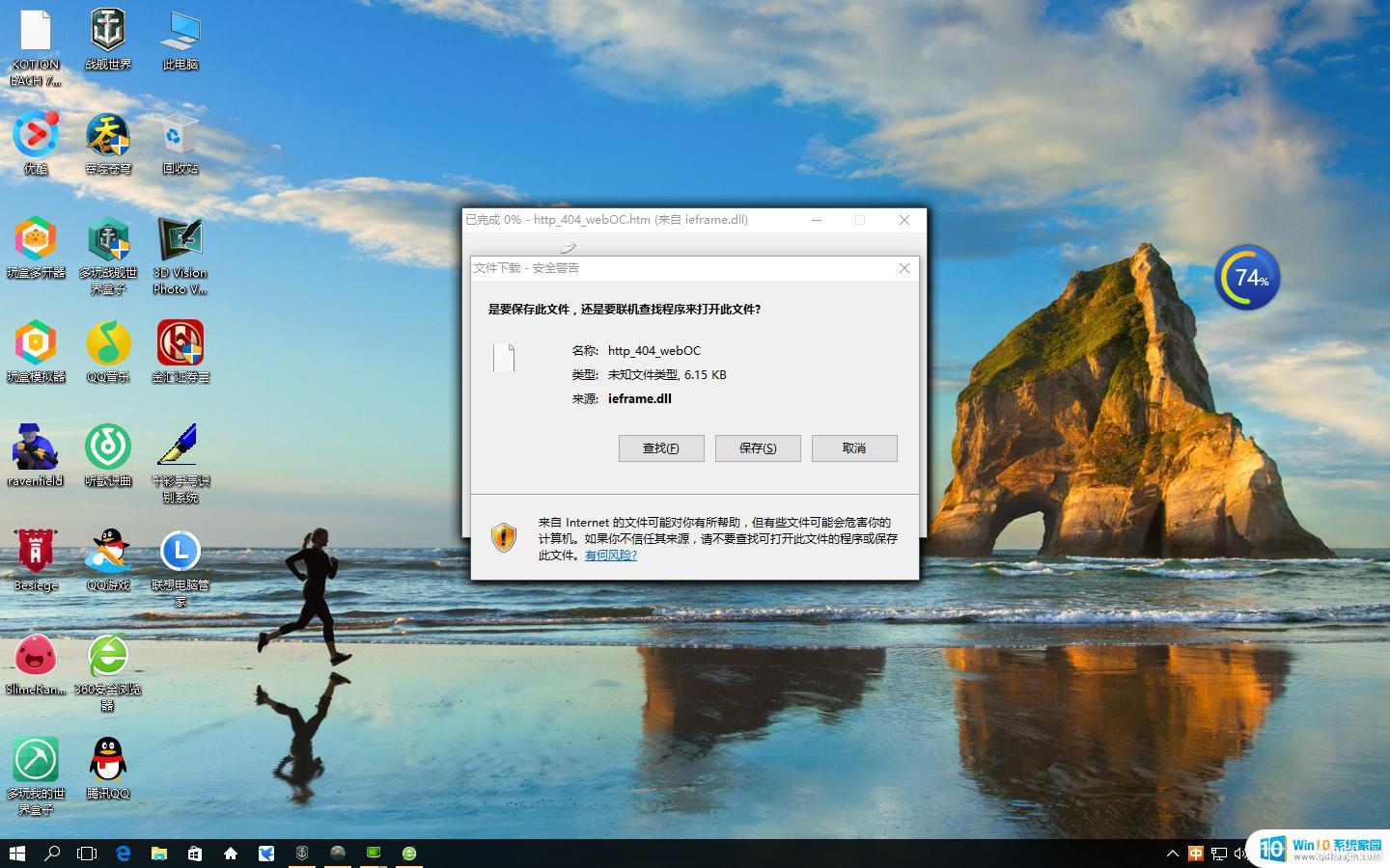 windows10ǵִ_Win10ʱǵʾôȡ