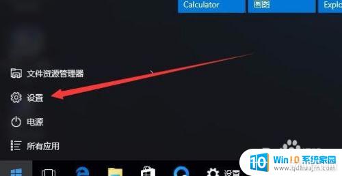 ôȡ_Win10