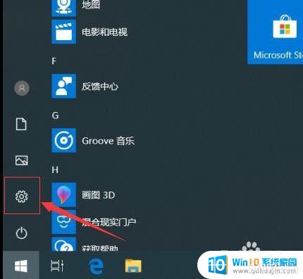 win10αϵͳͻԭϵͳ_Win10ʽϵͳݽ̳