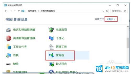 win7win10ӡ_WIN10WIN7ӡ