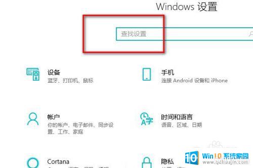 θĵԹԱ˻_win10޸ĹԱ˻