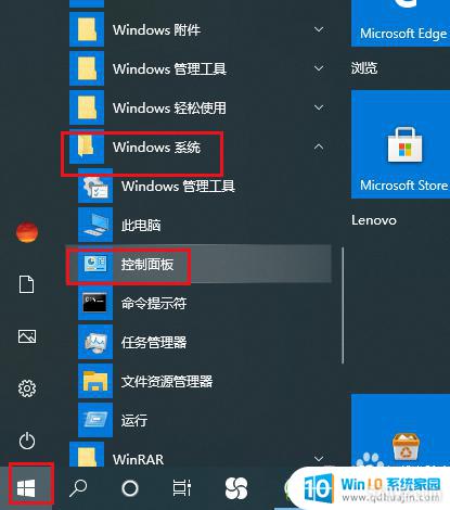 ǰöû_Win10ǰö