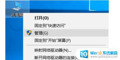 ʼǱû_win10ʼǱ˷ûô