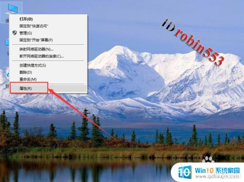 ʾwin7win10_Win7Win10˫ϵͳĬϵͳ