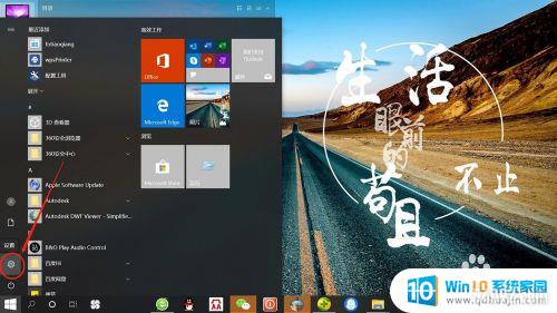 Ļʹʱô_Win10ϵͳĻʱ