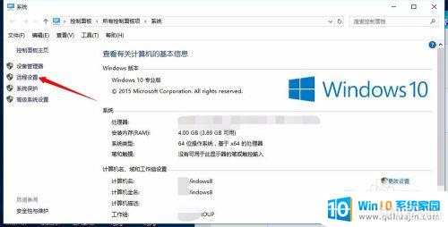 Զң_win10Զ̿