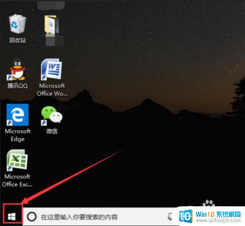 ôرռԶ_Win10ιرԶ