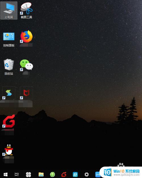 Ļͼ̫ô?_WIN10ͼô