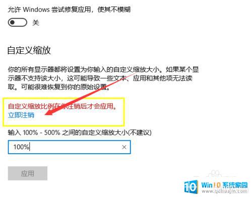 Ļͼ̫ô? WIN10ͼô