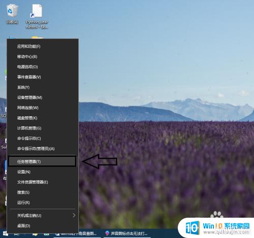 ͼ_win10ڴ򲻿