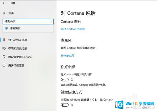 ôwindows״̬_win10ϵͳ״̬鿴̳