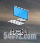 win10ҵĵԤô_Win10ιرԤ