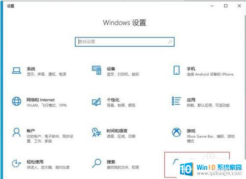˷Ȩ_win10˷Ȩĸλÿ