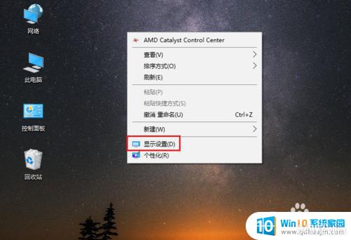ԵִСô_win10ôС
