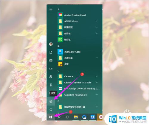 _Win10ԸƵô鿴