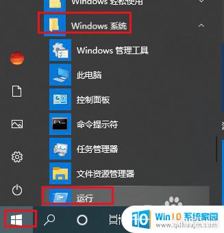 Ӵӡ޷Ĭϴӡ_Win10Ĭϴӡ