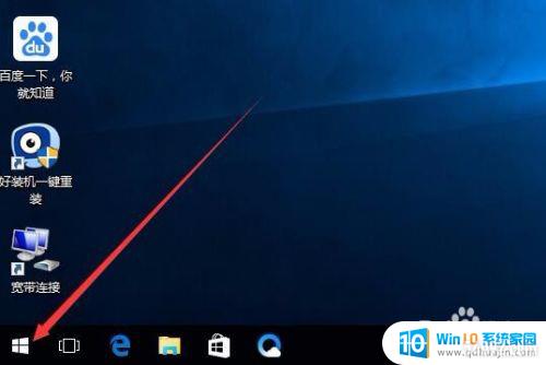 һ_Win10ôһ