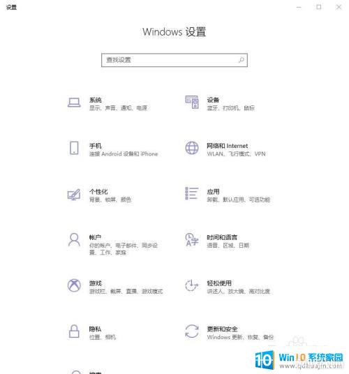 ϿԿʾߴ_win10ϵͳʾߴ鿴