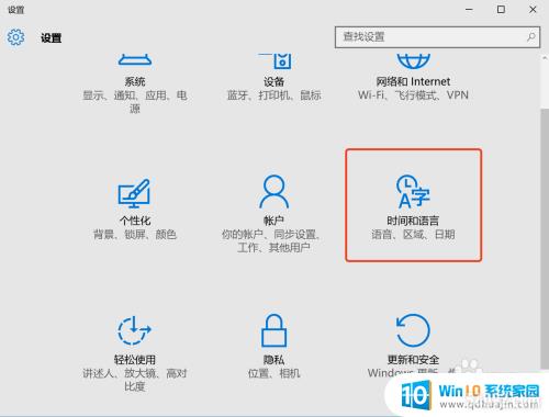 ôлʽ_Win10뷨