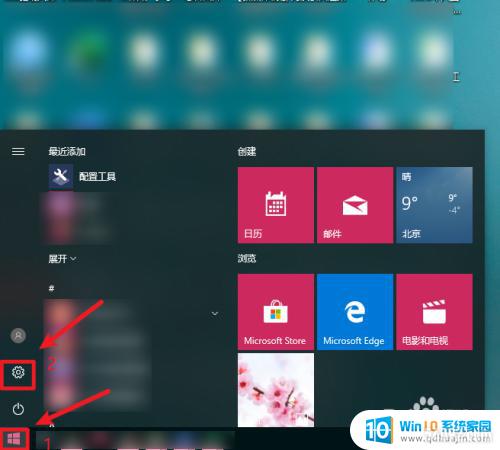 windowsĻ_win10ϵͳļ