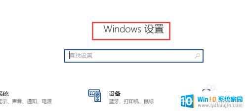 ǿжس win10ȫжس