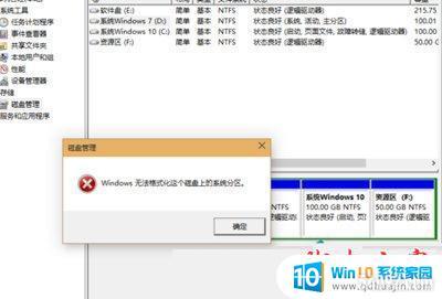 win10ͥd޷ʽ Win10ϵͳD޷ʽô