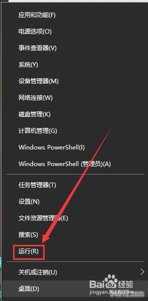 microsoft¼ô_Win10 ȡʹMicrosoft˻½ʱĿ