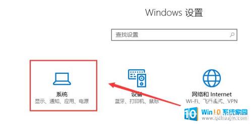ƽģʽܴô_win10ƽģʽô